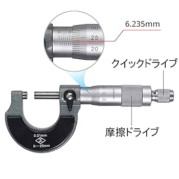 Amazon.co.jp: AUTOUTLET 外側マイクロメーター 0-25mm（0.01mm